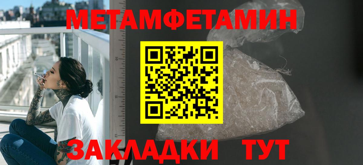 Amphetamine Розовый Дербент