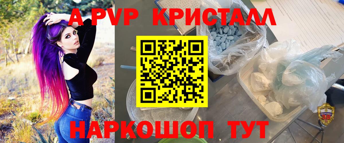 APVP СК КРИС Дербент