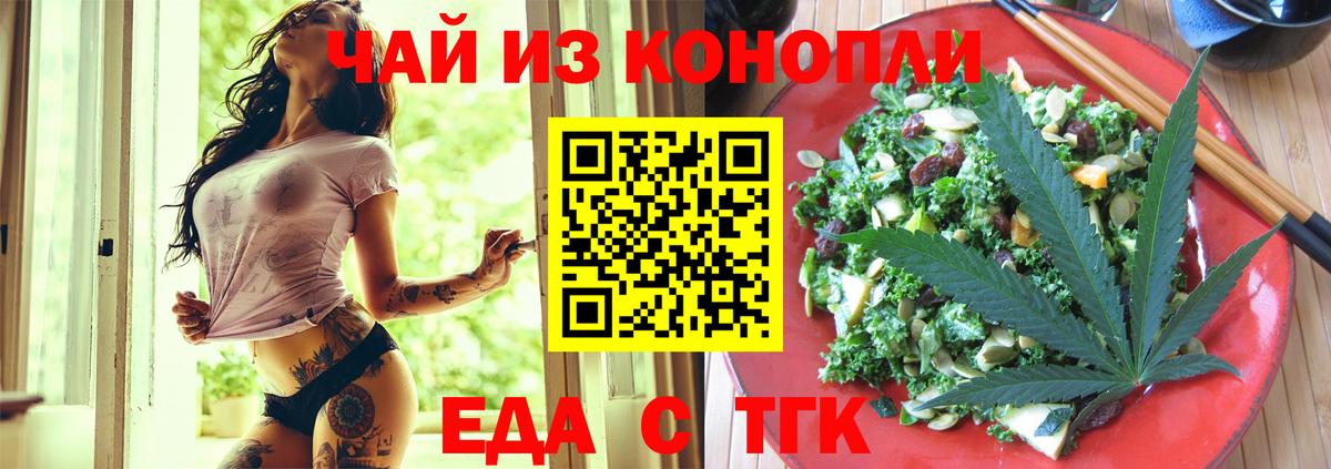 Меф МЯУ МЯУ кристаллы  Альфа ПВП СОЛЬ   Вход с VPN  Cocaine  Дербент  Бошки Шишки  Гашиш  Гашиш 