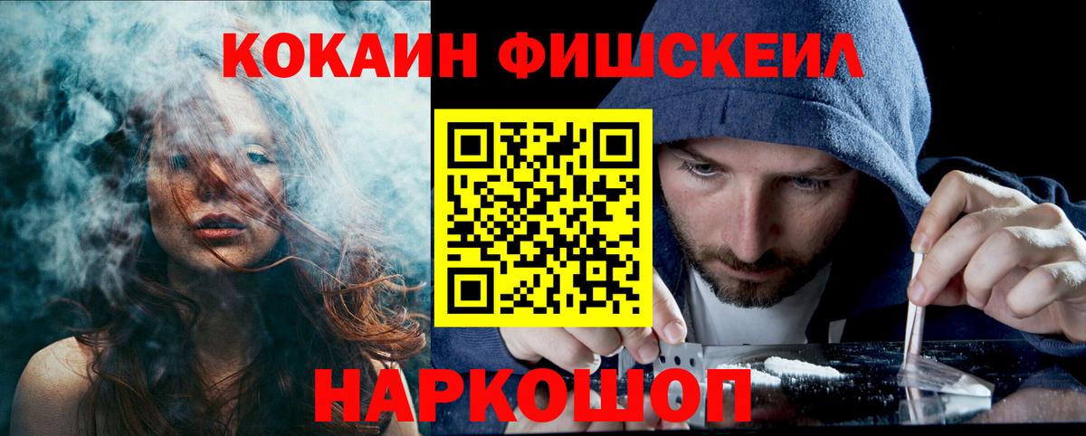 Cocaine Боливия Дербент