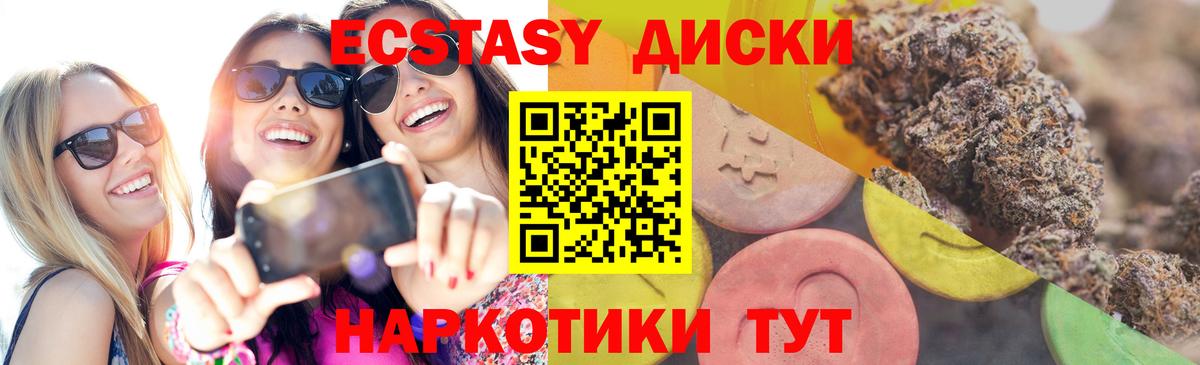 Экстази бентли Дербент