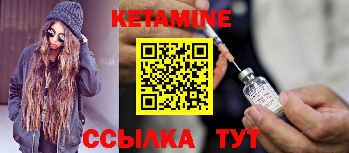 ссылка на мегу онион  Вход с VPN  Дербент  Кетамин ketamine 