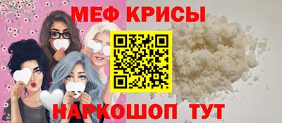 МДМА Ливны