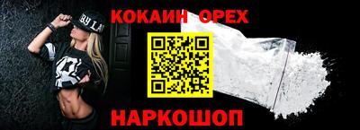 PSILOCYBIN Лесосибирск