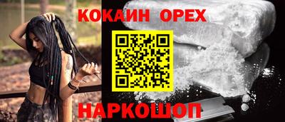 гашишное масло Ликино-Дулёво