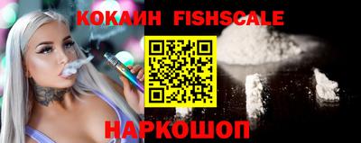 гашишное масло Ликино-Дулёво