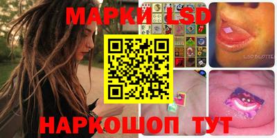 PSILOCYBIN Лесосибирск