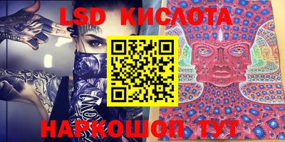 PSILOCYBIN Лесосибирск
