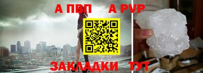 МДМА Ливны