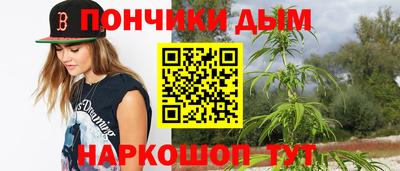 гашишное масло Ликино-Дулёво