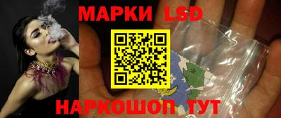 МДМА Ливны