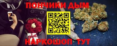 МДМА Ливны