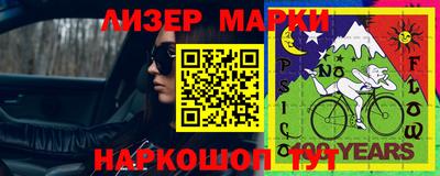 МДМА Ливны