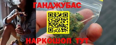 МДМА Ливны
