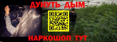 гашишное масло Ликино-Дулёво