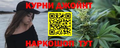 гашишное масло Ликино-Дулёво