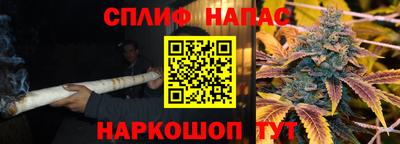 МДМА Ливны