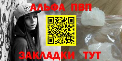 МДМА Ливны