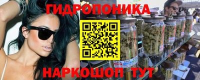 МДМА Ливны