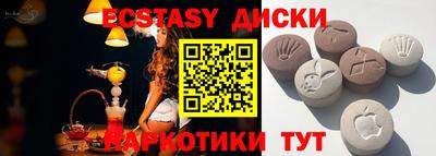 PSILOCYBIN Лесосибирск