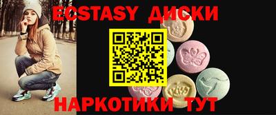 PSILOCYBIN Лесосибирск