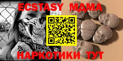 гашишное масло Ликино-Дулёво