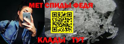 МДМА Ливны