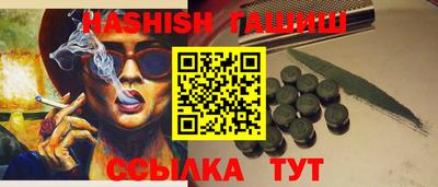 гашишное масло Ликино-Дулёво