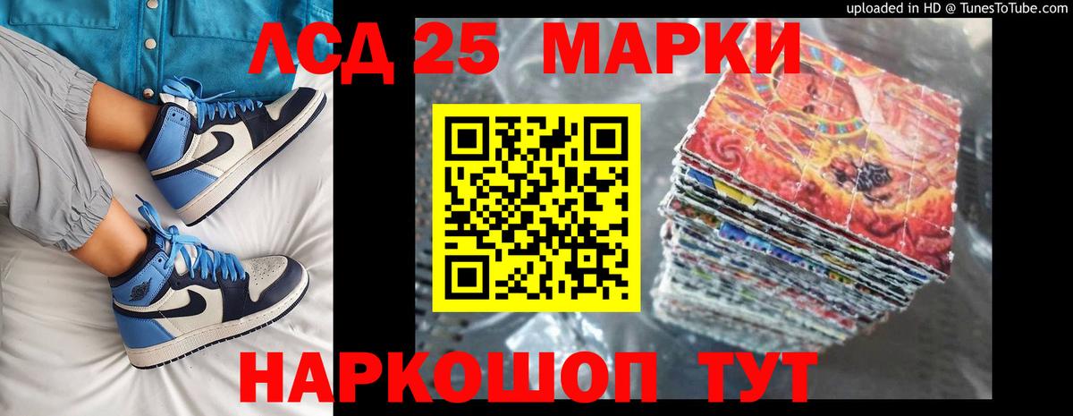 ЛСД экстази ecstasy  Вход с VPN  Лсд 25 экстази ecstasy  LSD-25 экстази  Дербент 