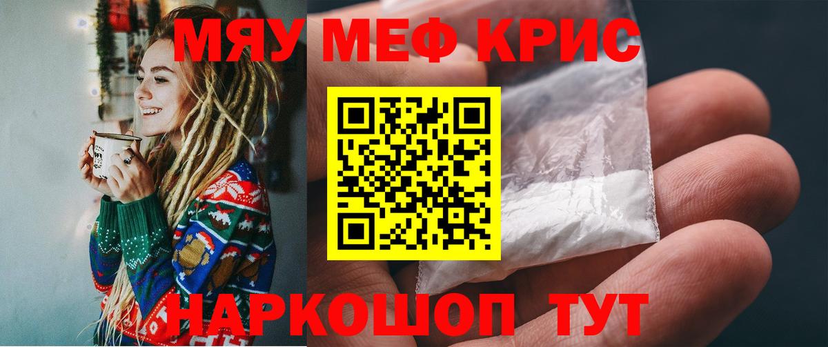 МЕФ  Дербент