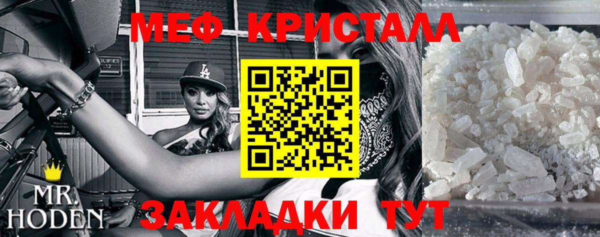 Меф 4 MMC  Вход с VPN  Дербент  МЕФ mephedrone 