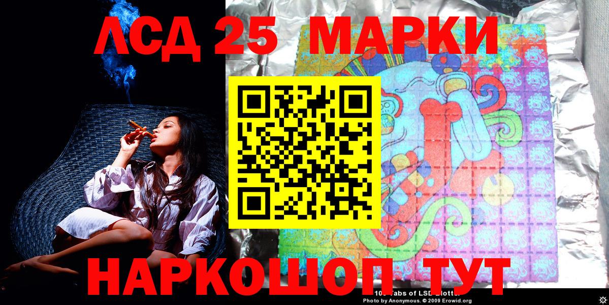 Марки N-bome 1,5мг Дербент