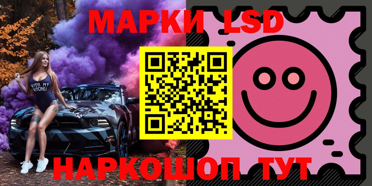 Марки 25I-NBOMe  Наркотические марки 1,8мг  как найти   Дербент  Вход с VPN 