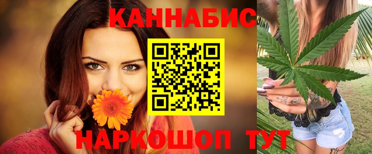 Марихуана THC 21%  Бошки Шишки сатива  Вход с VPN  Дербент 